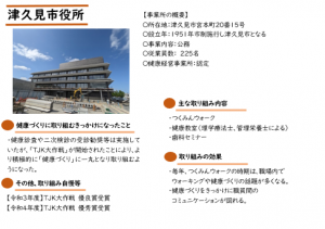 インタビュー4