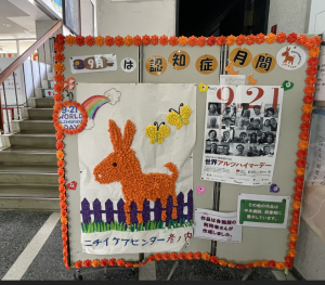 2026年度パネル展示