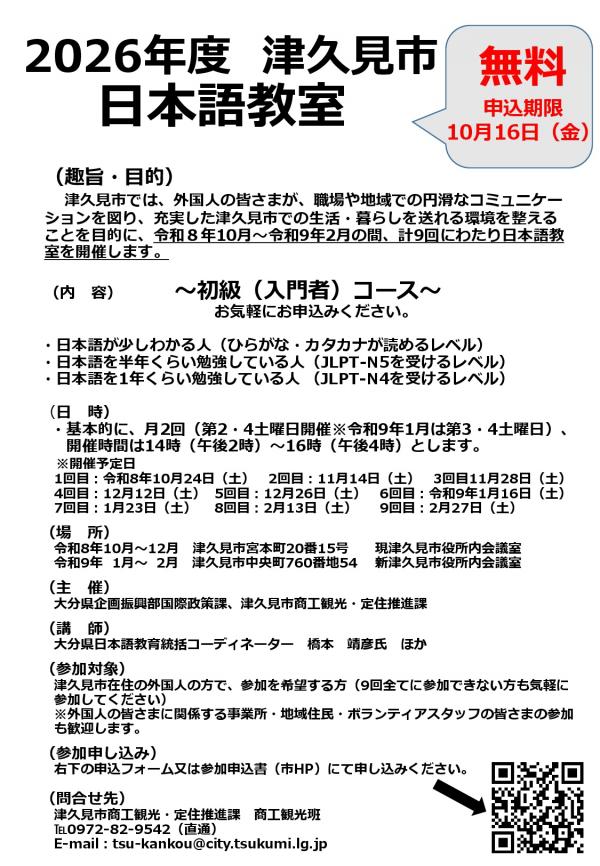 あ