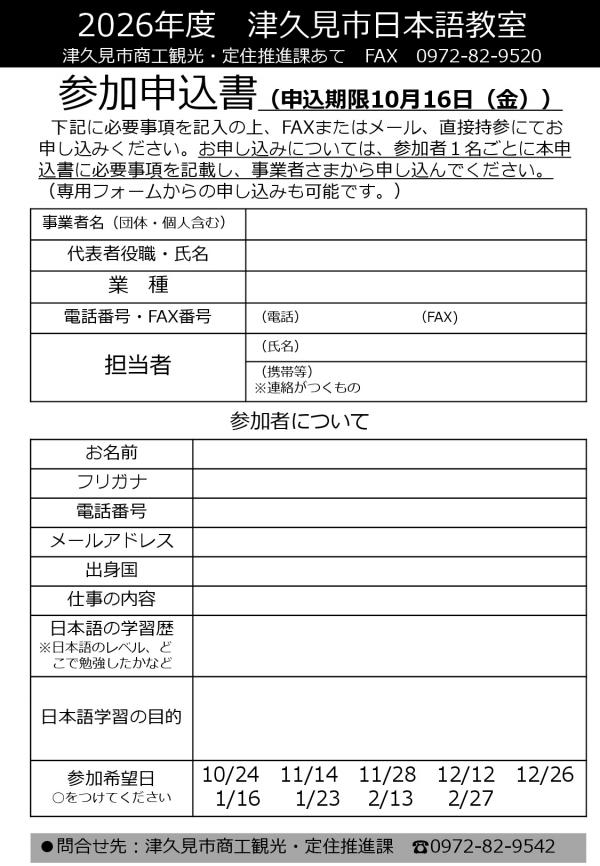 あ