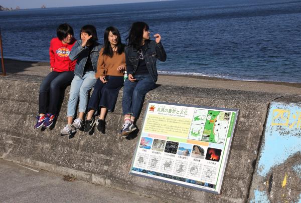 高浜　看板新設
