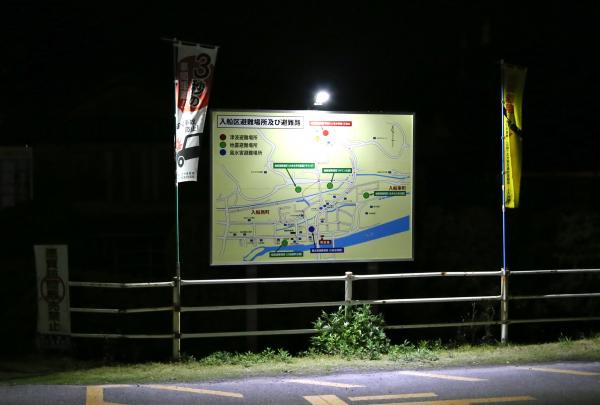 夜間