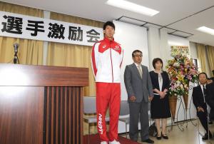 一平選手とご両親