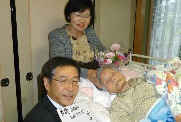 小中タマエさん