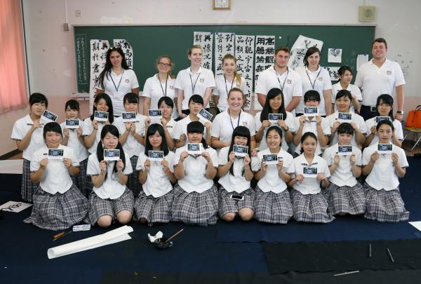 津久見高校書道部と集合写真
