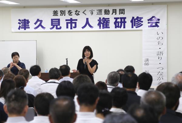 坂田かおり講師