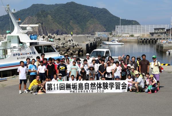 参加者６０名