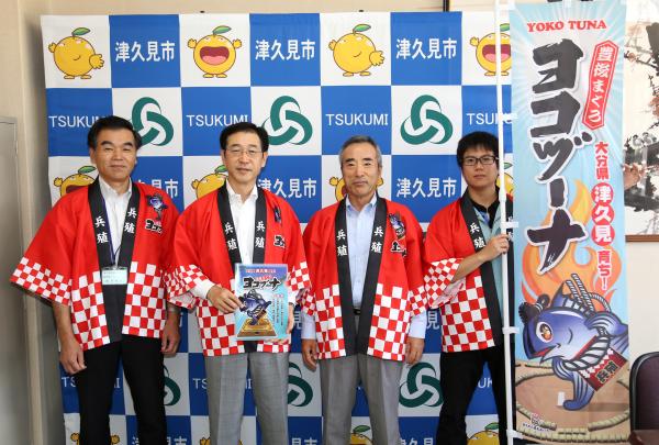 株式会社兵殖の角田社長