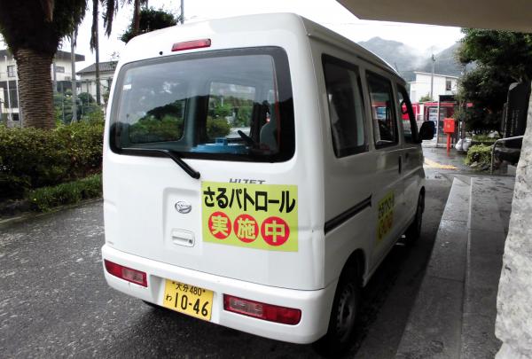 パトロールカー