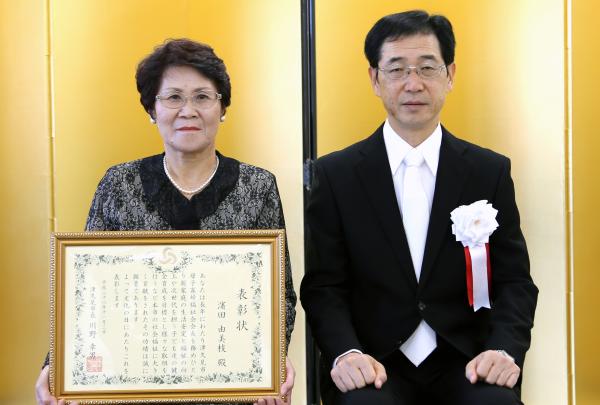 社会福祉功労　濱田由美枝 氏