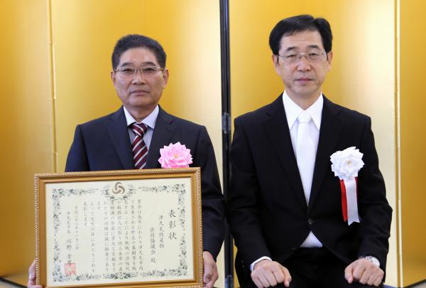 産業経済功労　津久見特産物出荷協議会　会長 上杉益美 氏