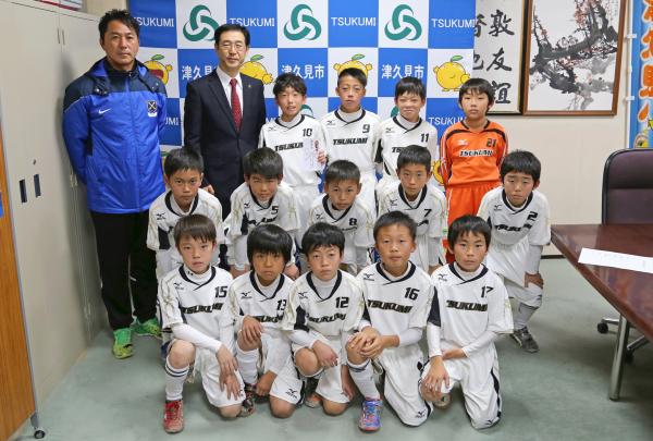 津久見サッカースポーツ少年団