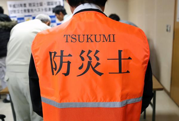 防災士ベスト