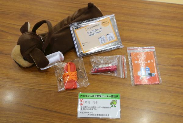 エマージェンシーセット