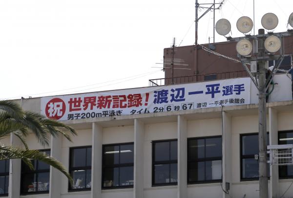 市役所本庁舎