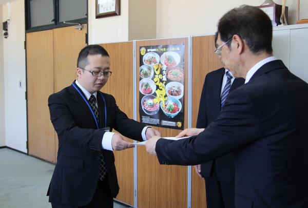 辞令交付