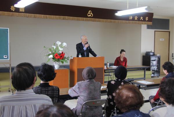 津愛大学