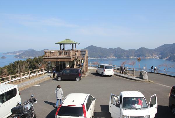 四浦展望台