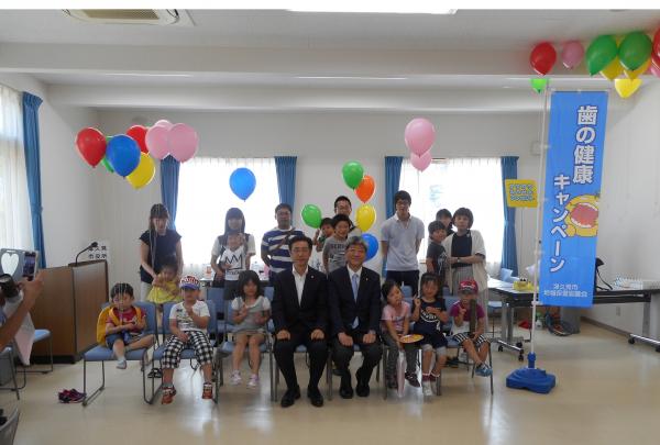 歯の健康キャンペーン①