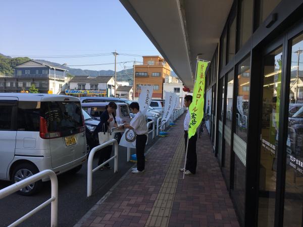 津久見高校生