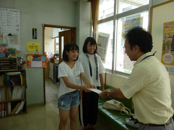 義援金
