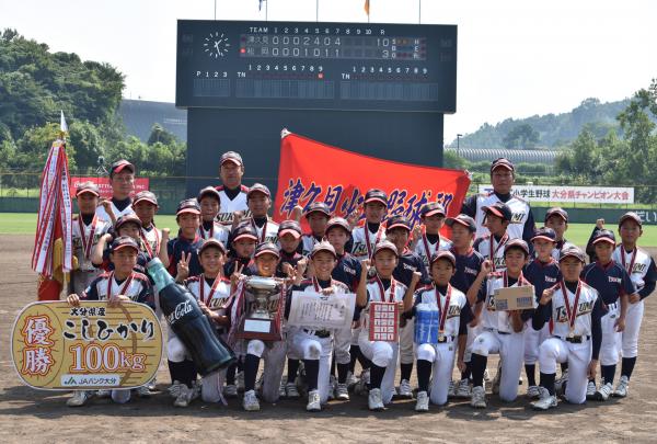 ２連覇　津久見少年野球部