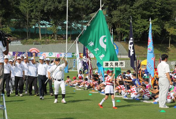 県民体育大会