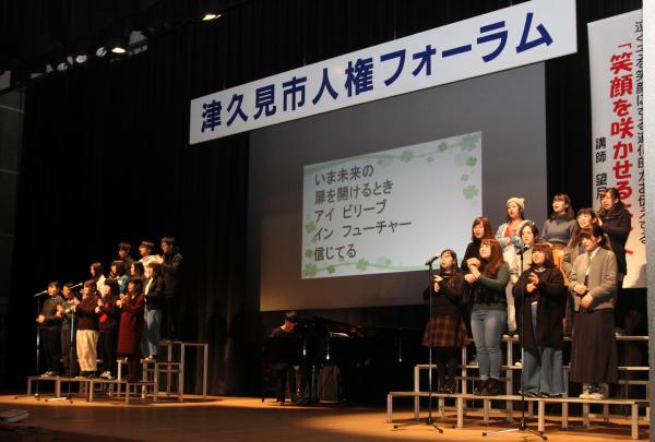 人権フォーラム１