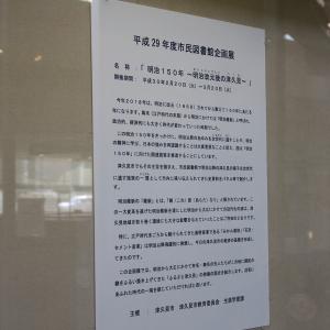 企画展３