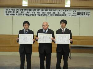 表彰式