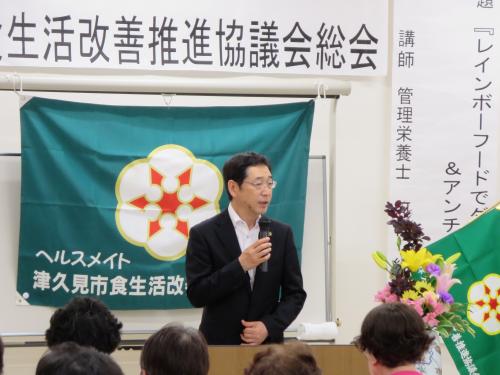 市長挨拶