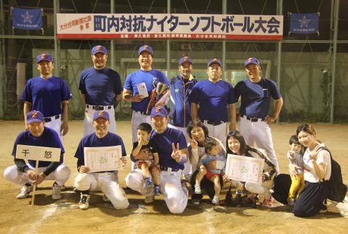 Aクラスで準優勝した千怒崎東チームです