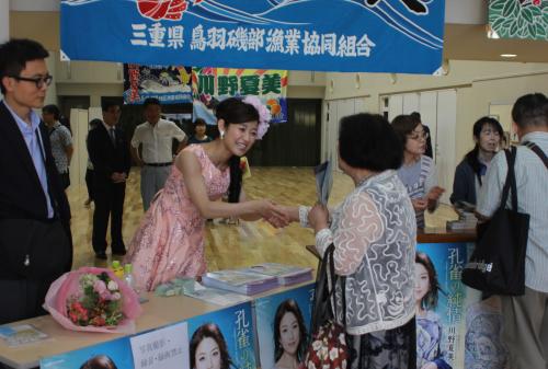 会場からは声援と惜しみない拍手が送られていました