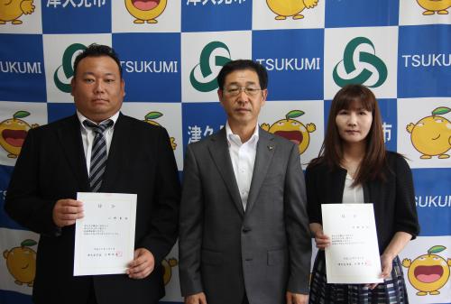大分県税事務所の方に辞令が交付されました