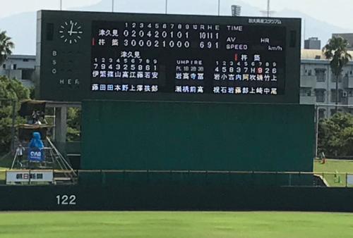 杵築高校に10対6で勝利しました