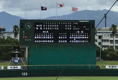 選手の皆さん大変お疲れ様でした