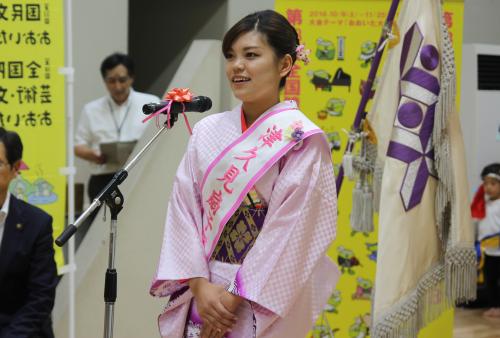 扇子踊り娘の中津留萌絵さんが津久見市のPRを行いました