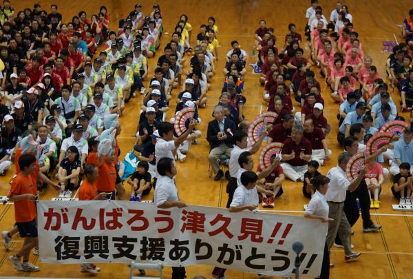 県民体育大会の開会式の様子です