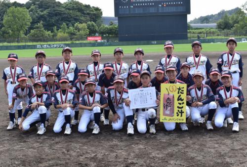 県大会で準優勝した津久見少年野球部です