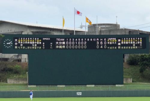 決勝は、沖縄県代表チームに3対0で勝利しました