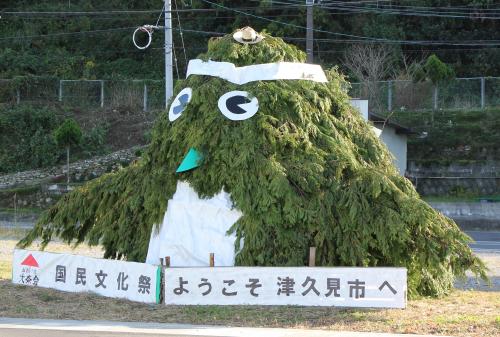 巨大めじろんモニュメントが津久見に現れました