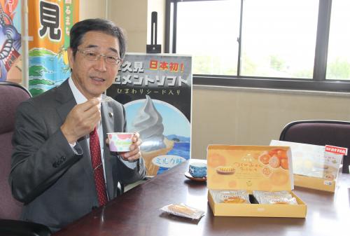 川野市長もセメントソフトを試食しました