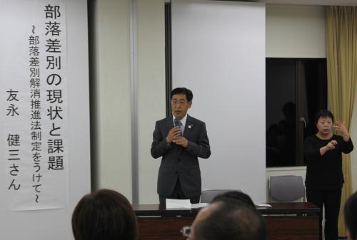 市長が主催者あいさつをしました