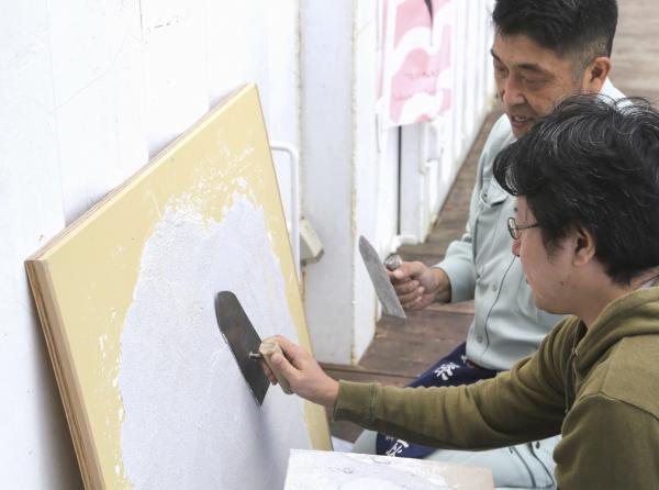 人生、嬉しいとき、悲しいとき、そこに漆喰