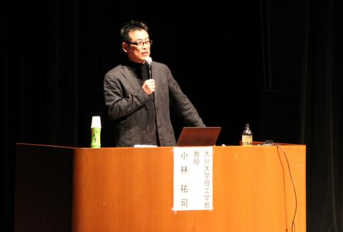 大分大学減災・復興デザイン教育研究センター長の小林祐司教授による講演が開催されました
