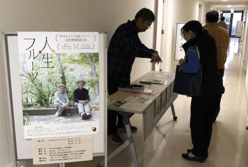 また、上映後には併設されたカフェで、多くの方々がケーキやコーヒーを片手に懇談をしていました
