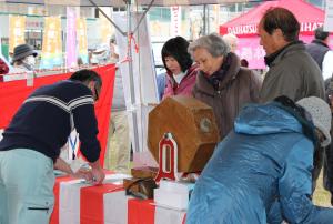 抽選会の