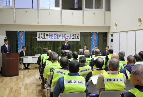 青色防犯パトロールとは、青色回転灯を装備した自動車を用いた自主防犯パトロールのことです