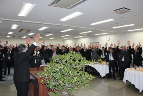 新年互例会が開催されました