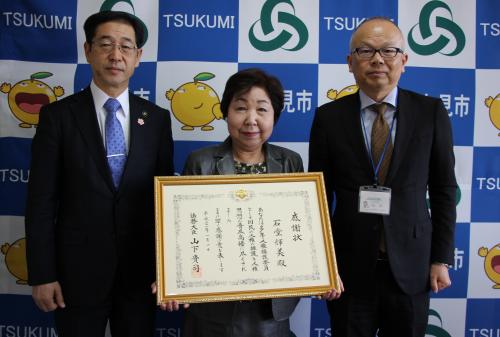 １月２９日、人権擁護委員を１２月末で退任された石堂輝美さんに法務大臣から感謝状が授与されました